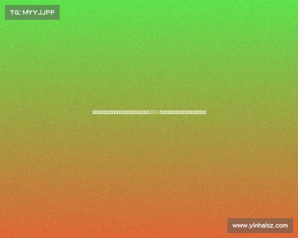 体育高尔夫赛事直播在线观看—体育高尔夫赛事直播2024年锦标赛实时呈现顶尖球手激情角逐荣耀