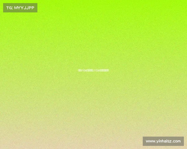 官方nba最新赛事,nba官网赛程安排